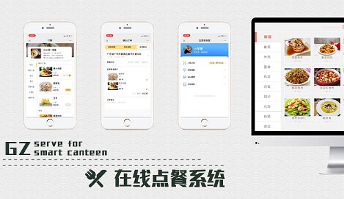 智能點(diǎn)餐系統(tǒng)能有多大用處？