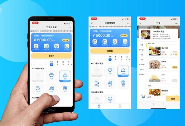 如何通過智慧食堂訂餐系統(tǒng)打造企業(yè)科技化食堂？