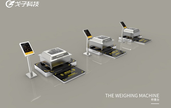 智慧食堂稱(chēng)重計(jì)費(fèi)模式大大減少食物浪費(fèi)！